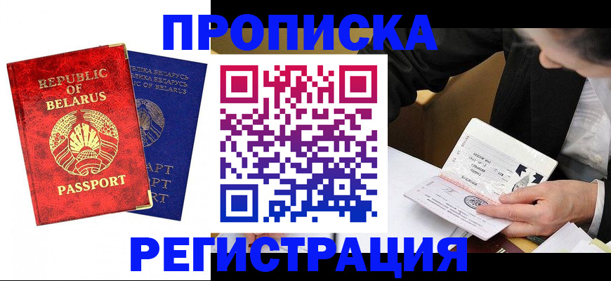 регистрация для дет. сада в Уссурийске